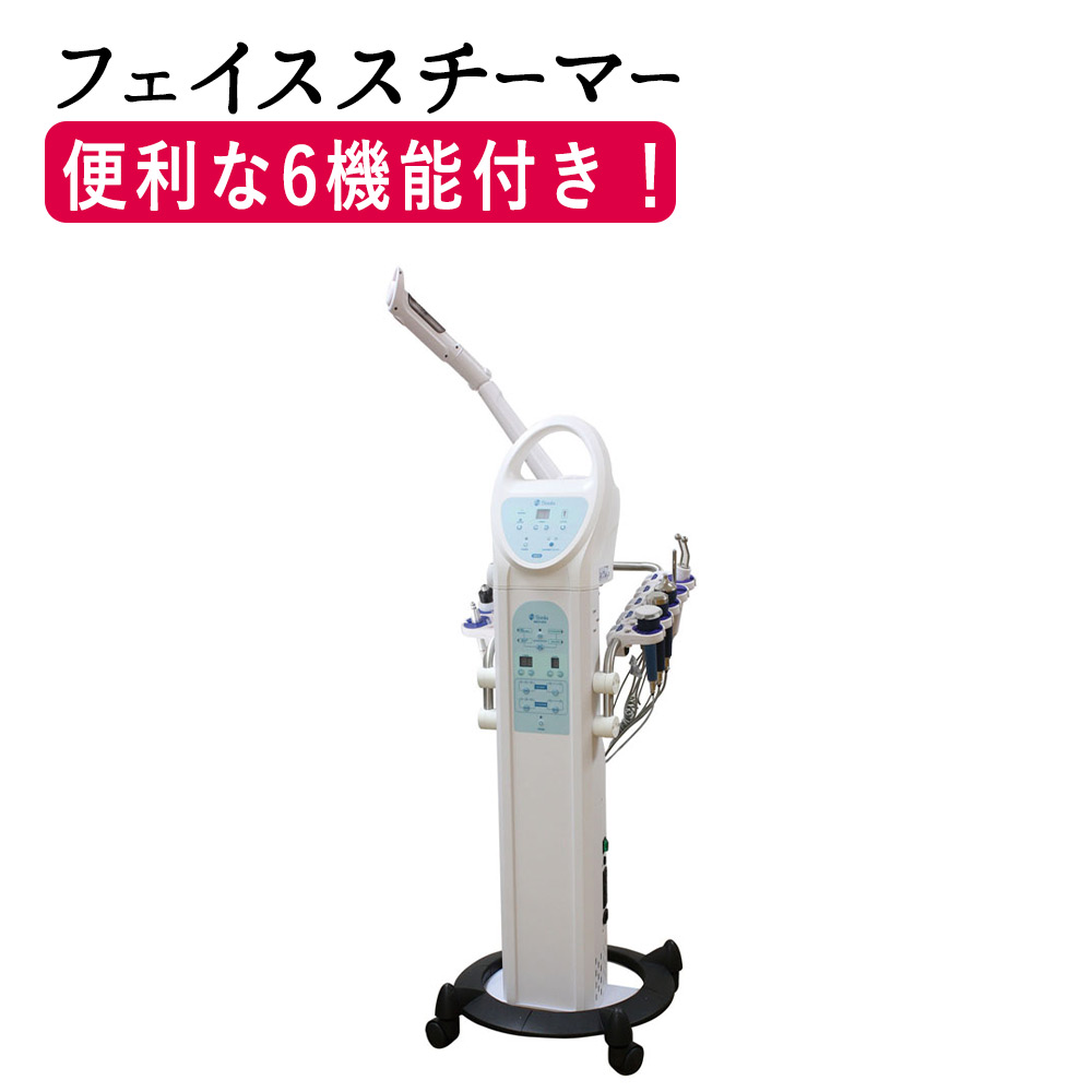 NEO-603 多機能美容機器 800W