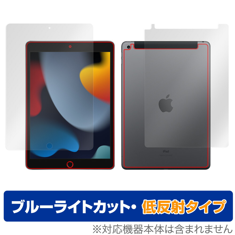 iPad第9世代（セルラー） iPad第9世代（セルラー） ゲオ公式通販サイト