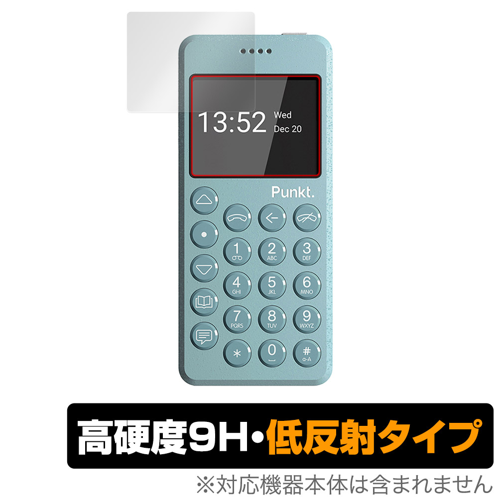 Punkt アラームクロック Light Blue Punkt」の人気商品一覧 | 安い商品