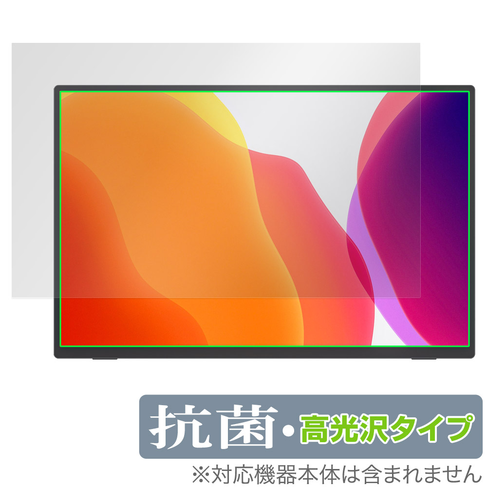 モバイルモニター kksmart 16インチ」の人気商品一覧 | 安い商品を通販