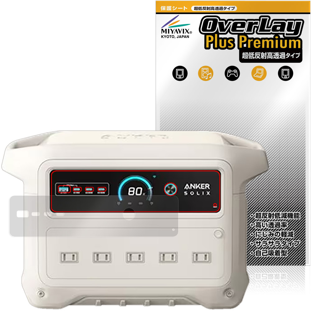 ポータブル電源 c1000 アンカーポータブル電源」の人気商品一覧 | 安い