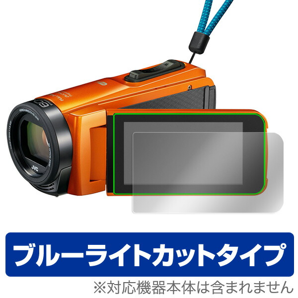 ビデオカメラ エブリオ」の人気商品一覧 | 安い商品を通販サイトから