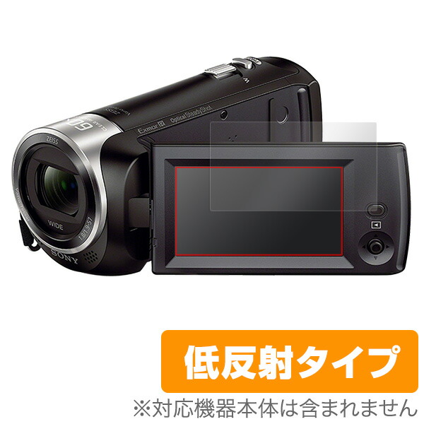 HDR-CX470 B」の人気商品一覧 | 安い商品を通販サイトから探す - 価格.com