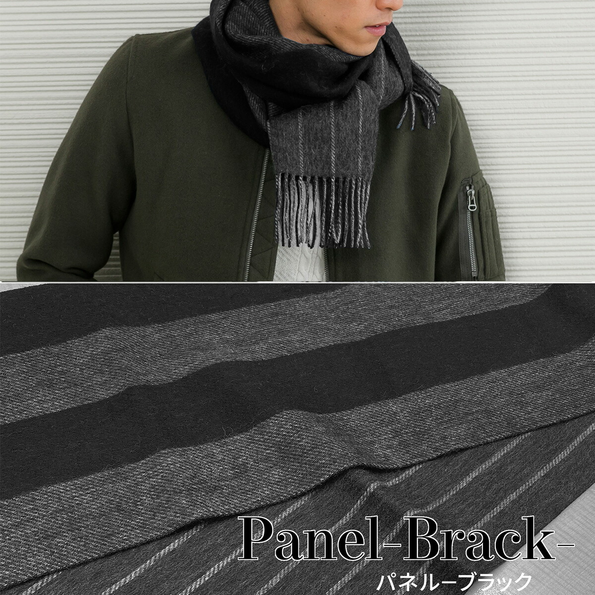 楽天市場】【クーポン利用で30％OFF】リバーシブルマフラー【Vita