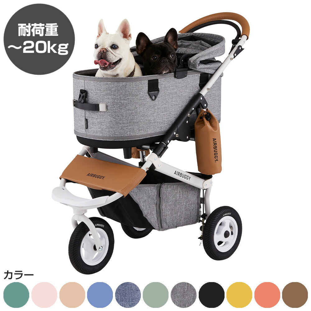 Air Buggy for Dog ドームセット Mサイズ 迷彩柄 エアバギーペットから