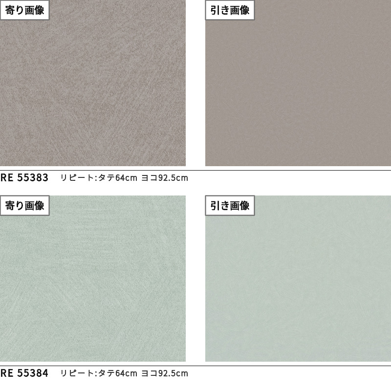 楽天市場】壁紙 石目調 グレー系 ピンク系 ブルー系 青系 緑系