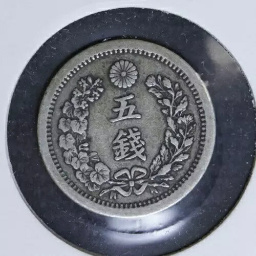 ③ジャンク古銭(アルミ無し)まとめ売り 約5kg 在庫処分品 ③ジャンク