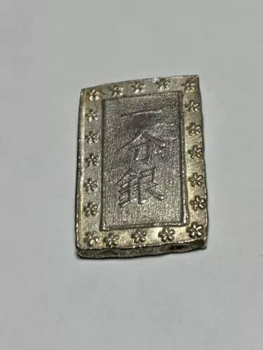 3-1615 一分銀 10枚 3-1615 一分銀 10枚 3-1615