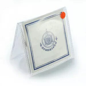 楽天市場】タイ 20バーツ タイ鉄道100周年記念 プルーフコイン 1997年