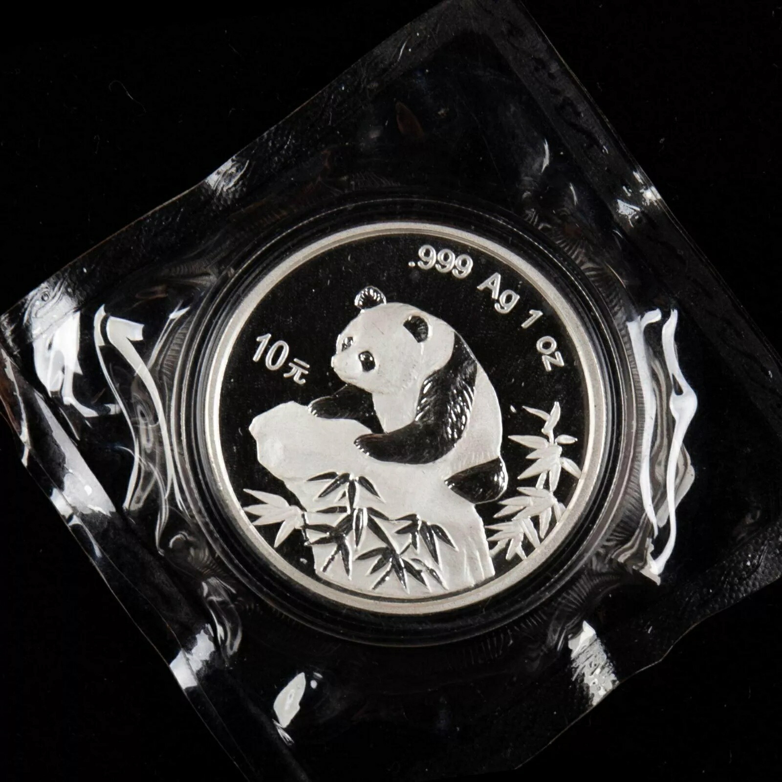 大型日付 - 1999年中国10元1オンスパンダ銀貨 1999 年 中国 パンダ 10