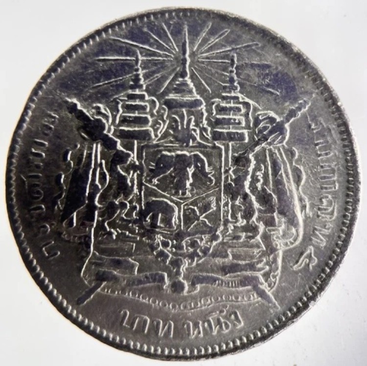 楽天市場】ラーマ5世の通販