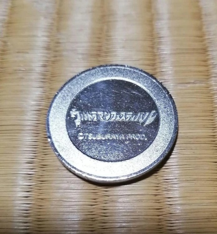 楽天市場】記念メダル ウルトラマンフェスティバル限定 ウルトラマンX