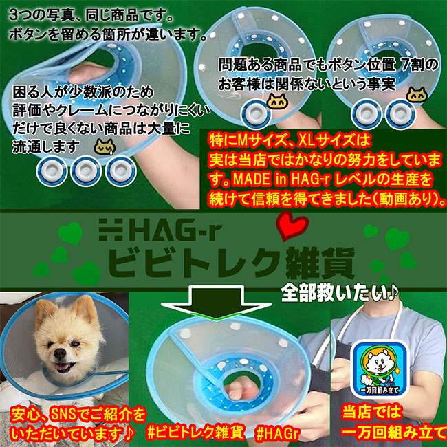 楽天市場】エリザベスカラー ソフト 犬 猫 軽量 介護 足舐め防止 手術