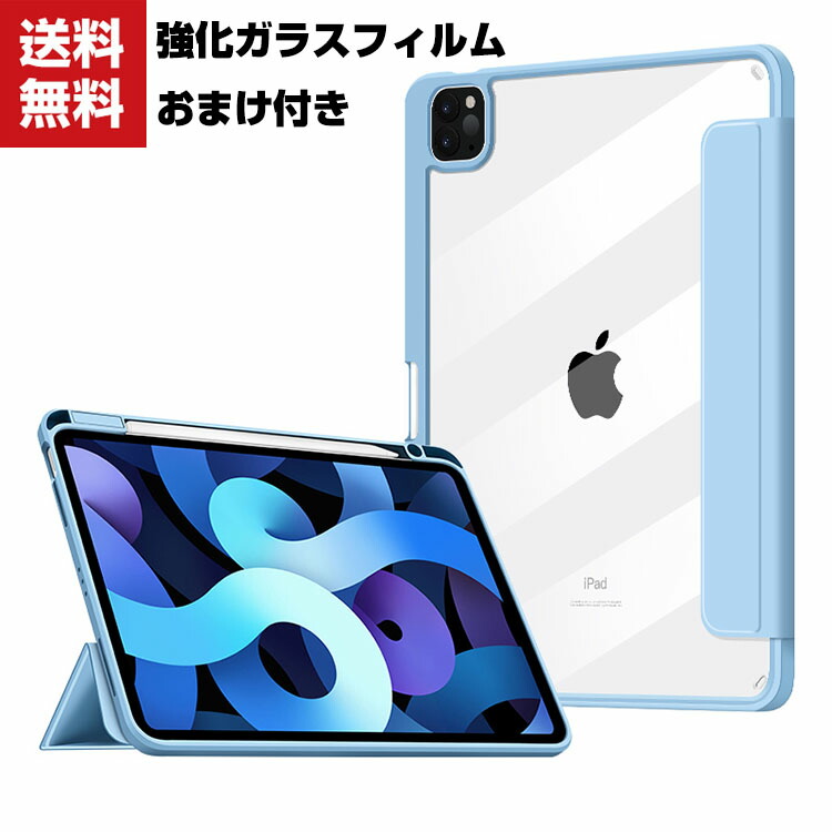 iPad Air (4世代) 64G+Appleペンシル+ ケース + フィルム 楽天市場