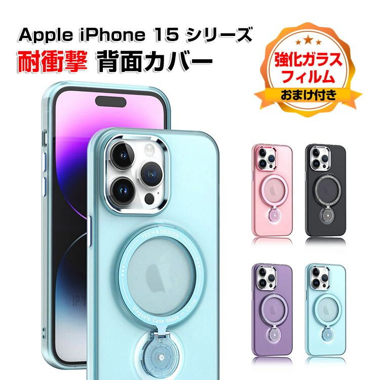 楽天市場】アップル アイフォン Apple iPhone 15 15 Plus 15 Pro 15
