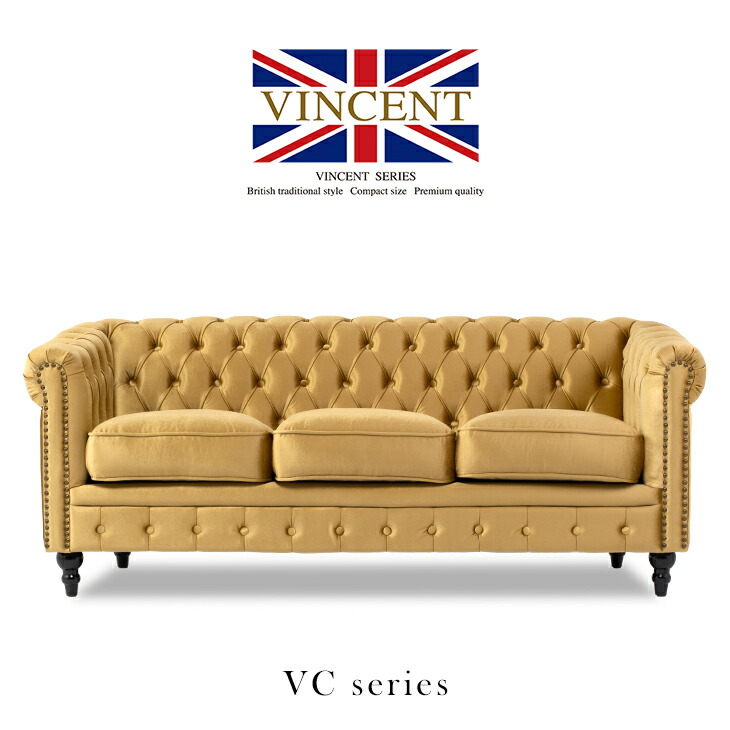 アンティーク調 ソファ ベルベット」の人気商品一覧 | 安い商品を通販