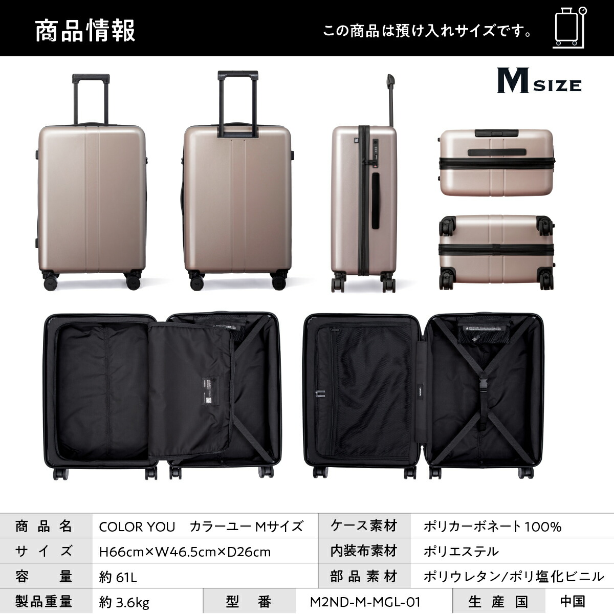 楽天市場】Mサイズ スーツケース 61L MAIMO COLOR YOU 限定カラー 軽量