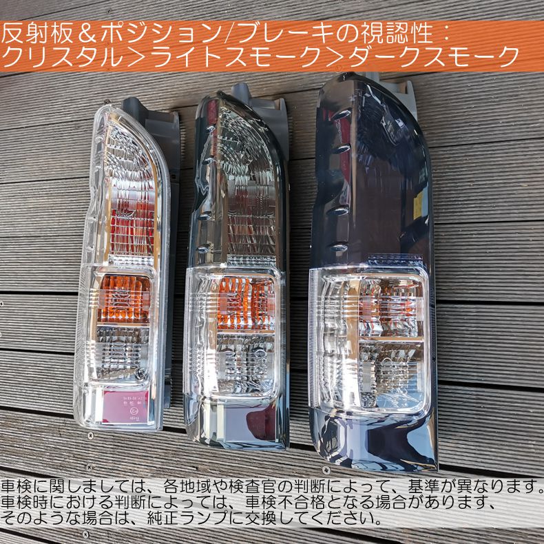 楽天市場】「特典付」VLAND 1型-8型対応 200系 ハイエース レジアス