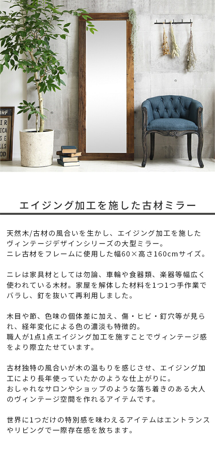 楽天市場】全身鏡 鏡 ミラー 姿見 大 160cm 幅60cm おしゃれ