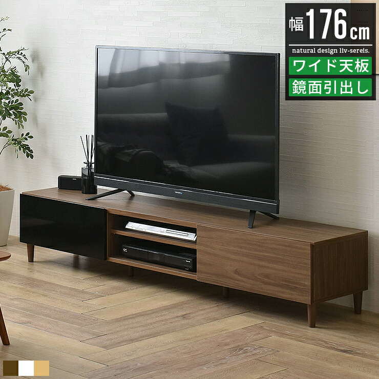 テレビボード テレビ台 アンティーク 180cm」の人気商品一覧 | 安い