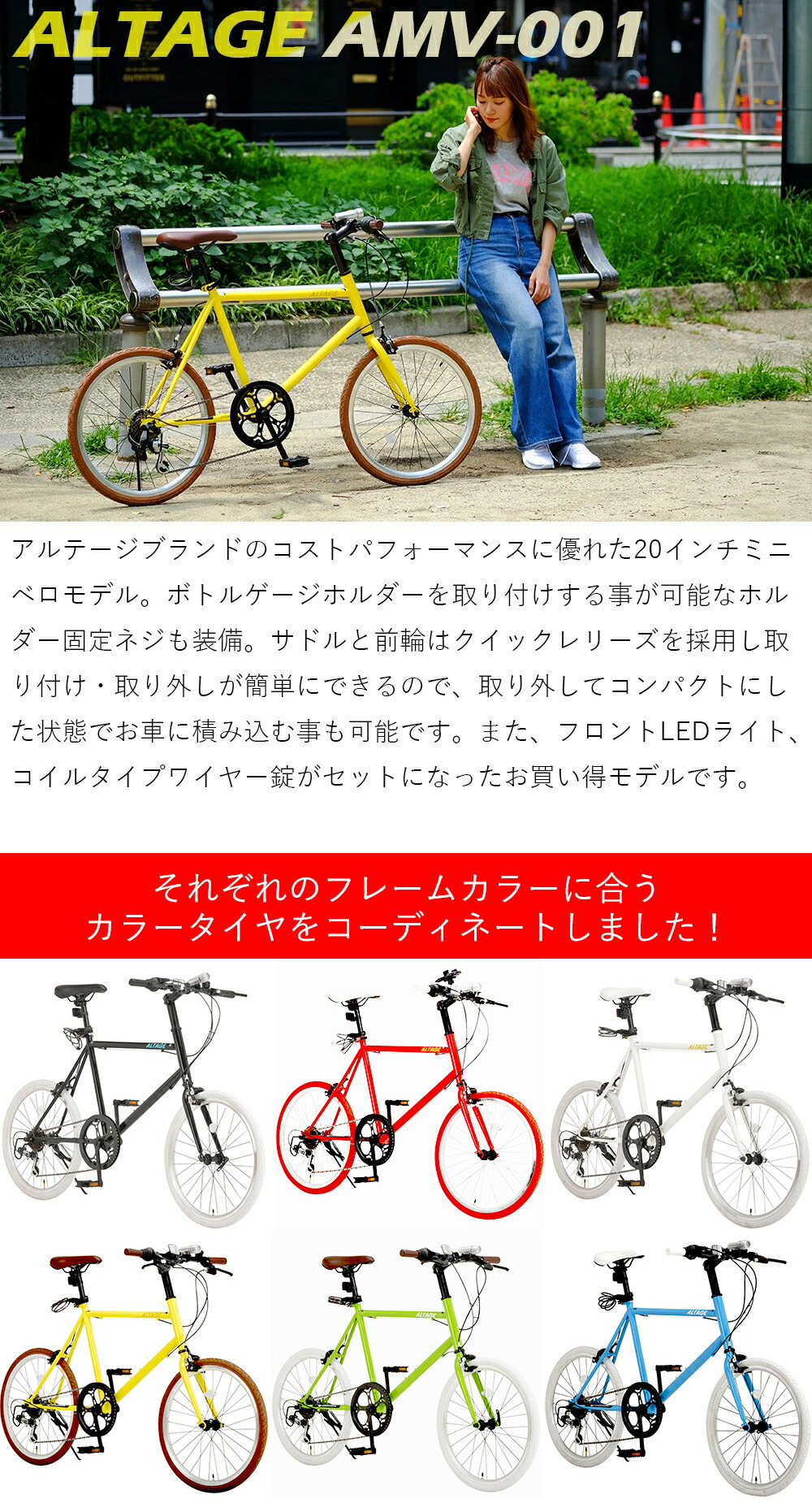 限定お値下げミニサイクル まめチャリ イエロー ミニ自転車 NEHAO 限定