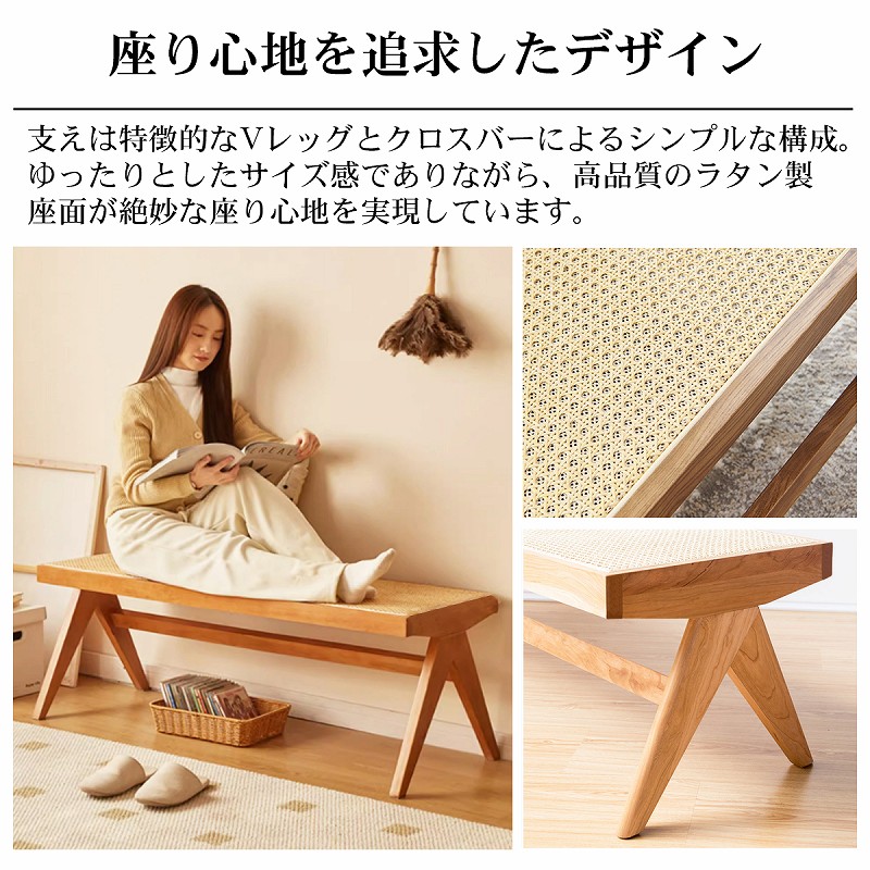 楽天市場】【全品最大P24倍！10日1:59まで】ラタンベンチ 籐編み