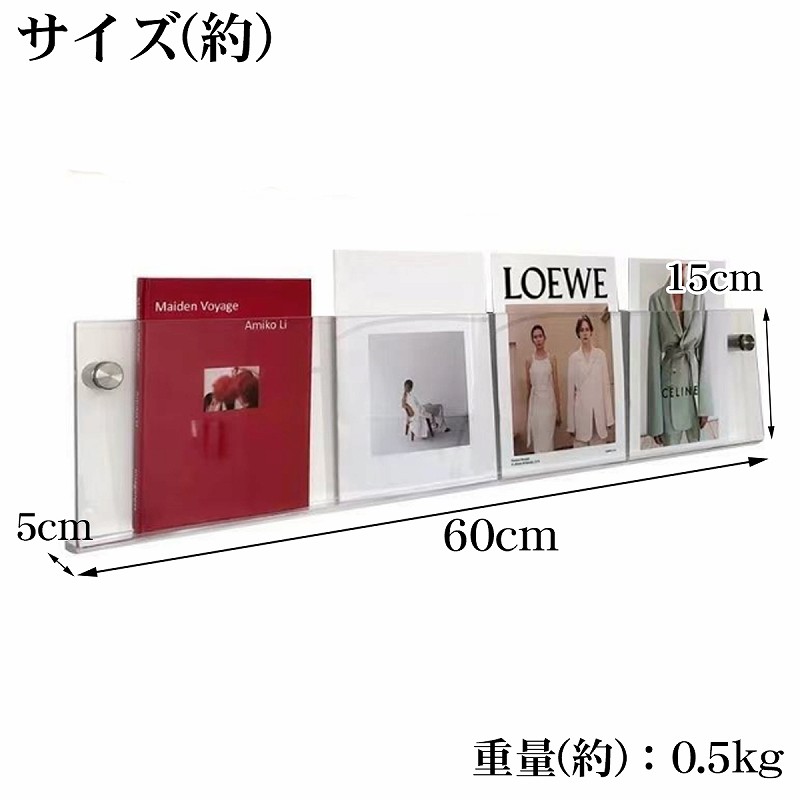 楽天市場】【全品最大P24倍！10日1:59まで】ウォールラック 壁