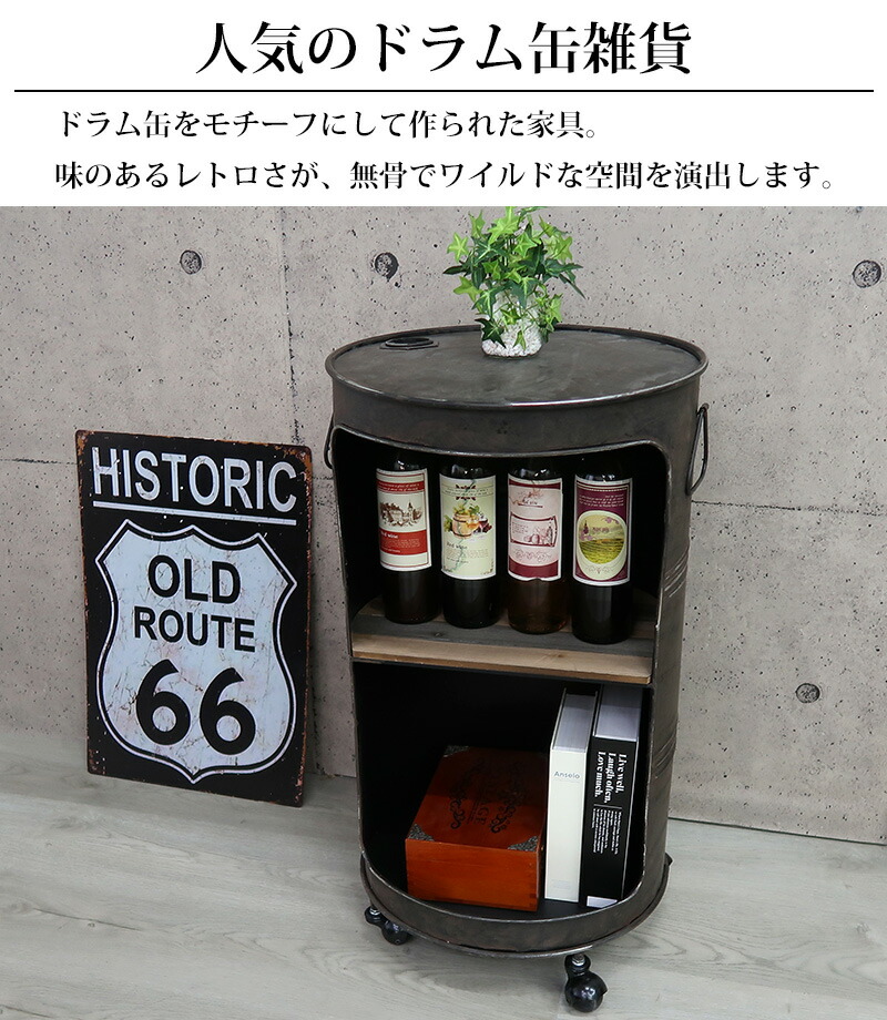 楽天市場】【全品最大P14倍！11日まで】 ワゴン キャスター付き