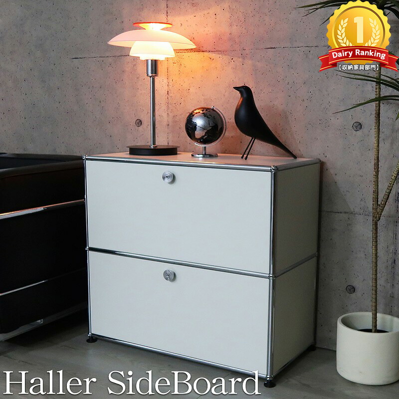 楽天市場】【1日限定！全品P12倍！】キャビネット モジュールラック リ