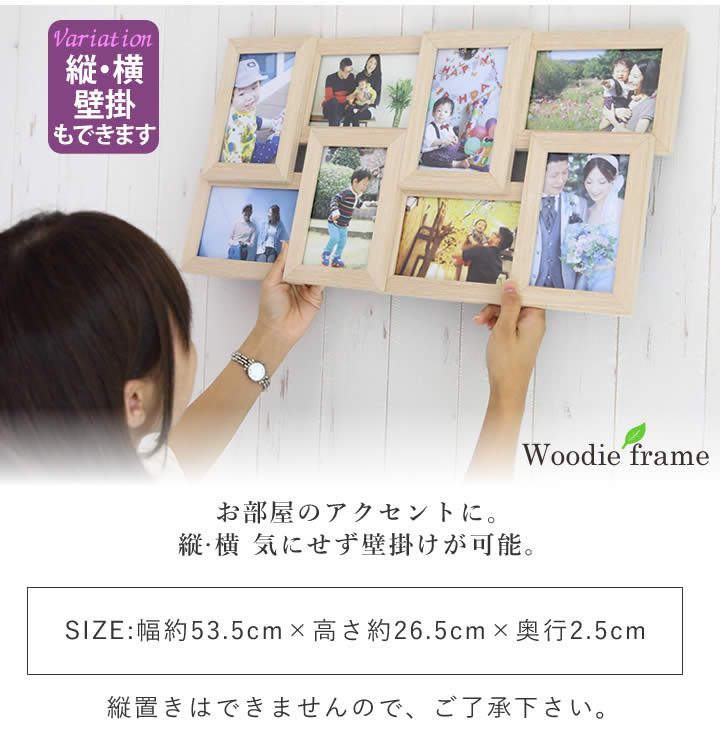 楽天市場】【名入れ 文字入れ可】L判サイズ 8枚 壁掛け 写真たて