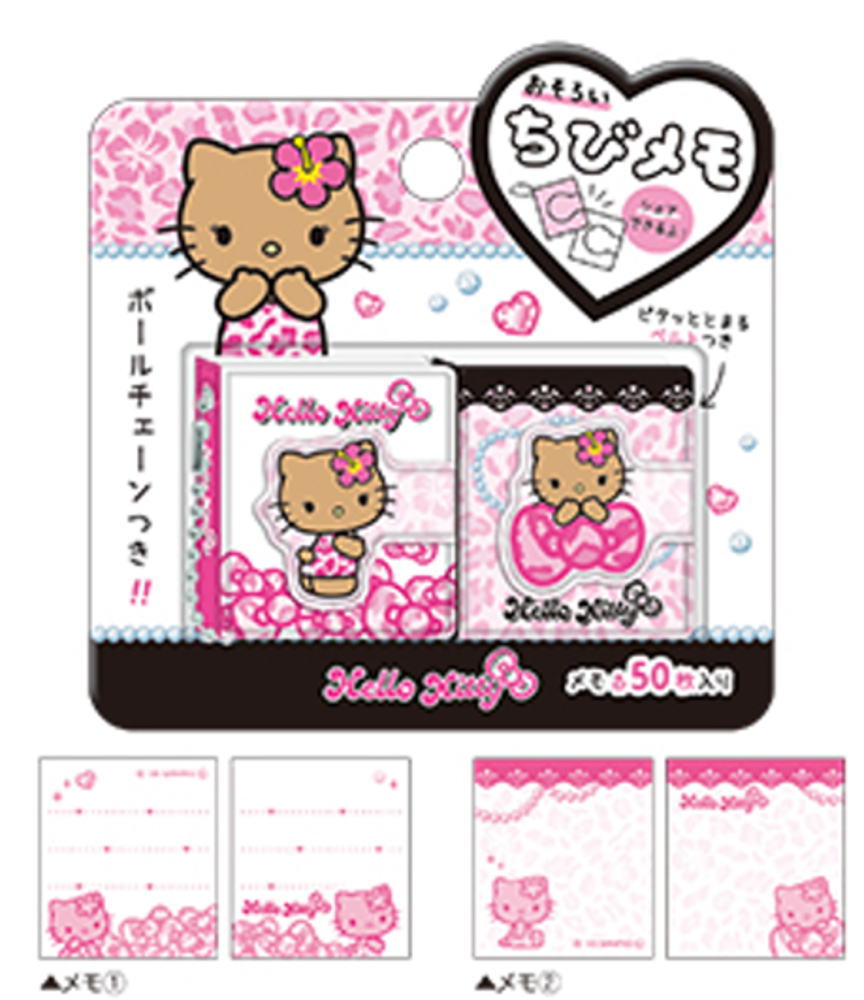 楽天市場】【全品 送料無料！】 サンリオキャラクターズ 日焼け