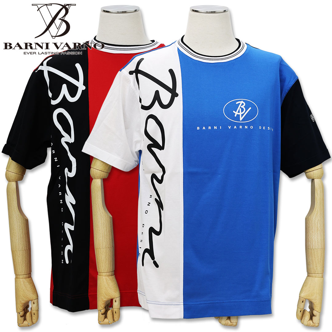 バーニヴァーノ(barni varno) メンズTシャツ・カットソー | 通販・人気