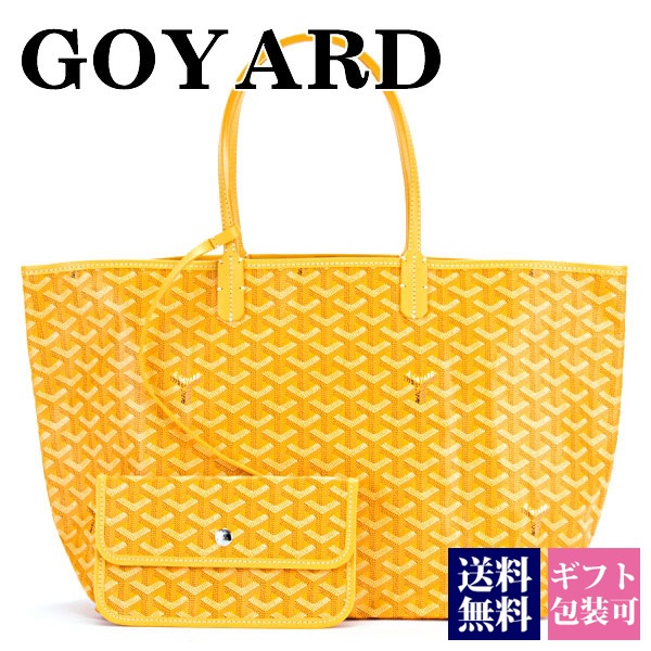 楽天市場】GOYARD ゴヤール トートバッグ サンルイ サンルイPM 鞄