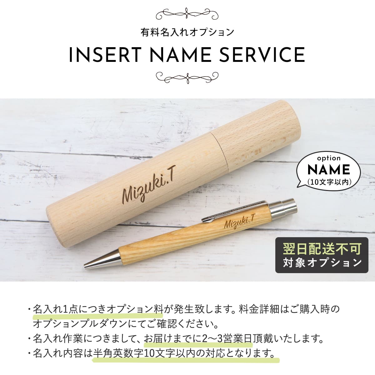 楽天市場】【ケース付・名入れ可】ルイヴィトン ウッド ボールペン