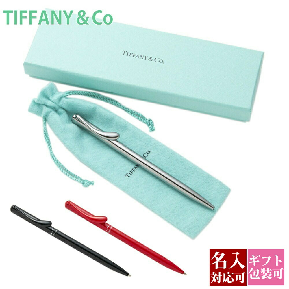楽天市場】Tiffany.co ティファニー ペン ボールペン リトラクタブル