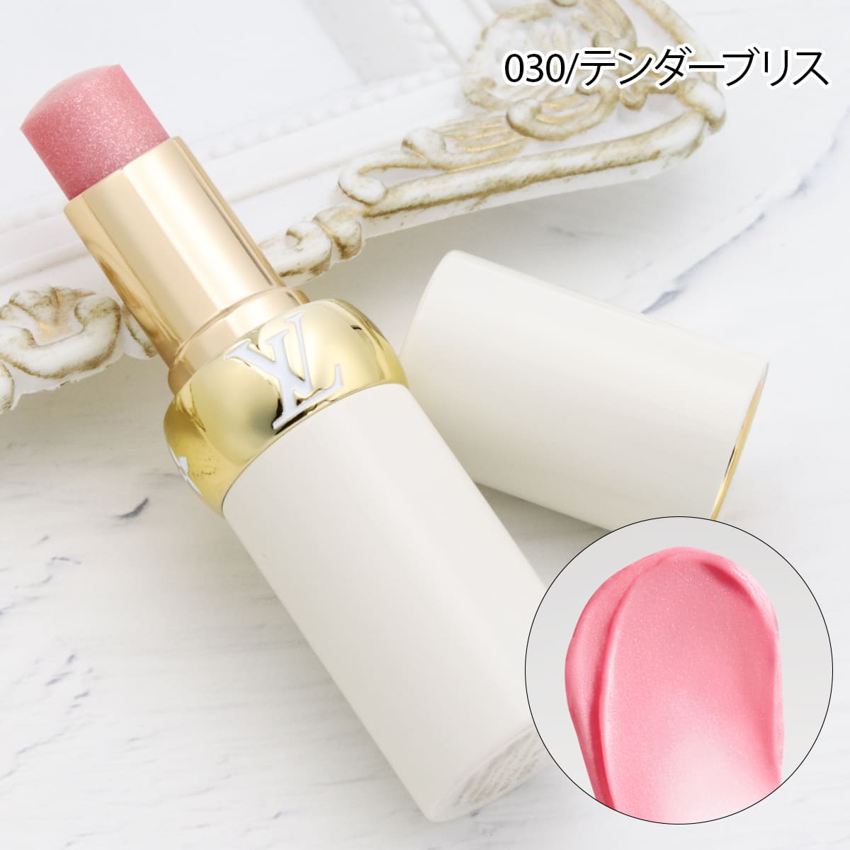 VUITTON ヴィトン リップバーム 口紅 LOUIS VUITTON ルイ・ヴィトン