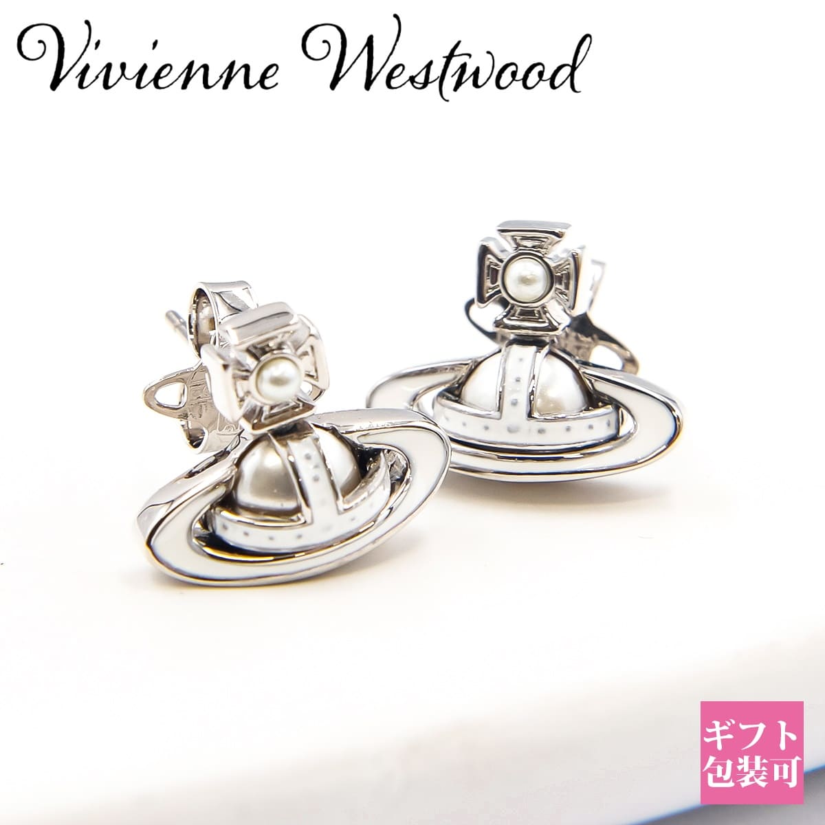 楽天市場】Vivienne westwood ヴィヴィアンウエストウッド ピアス