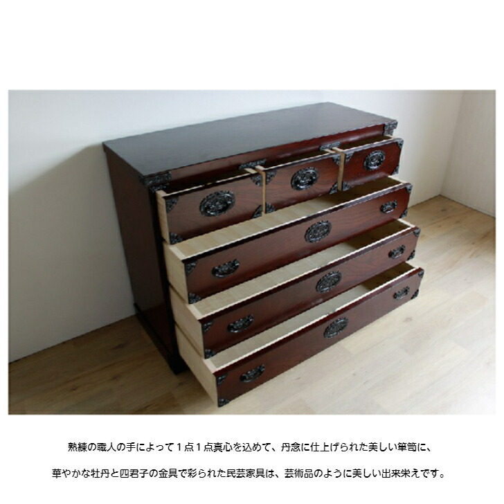 楽天市場】民芸家具 和箪笥 和家具 日本製 国産家具 整理タンス 収納