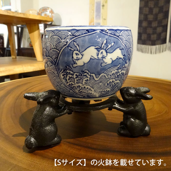 楽天市場】うさぎ 五徳 ウサギ 兎 雑貨 台 火鉢 プランター台 和モダン