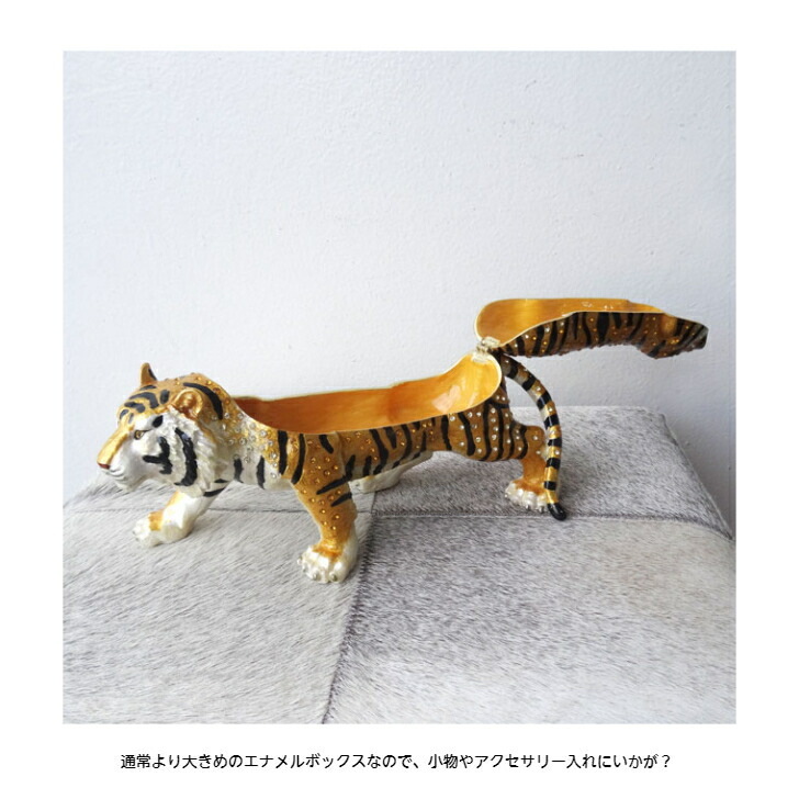 楽天市場】虎の置物 エナメルボックス 虎 トラ 置物 干支 虎 寅 トラ