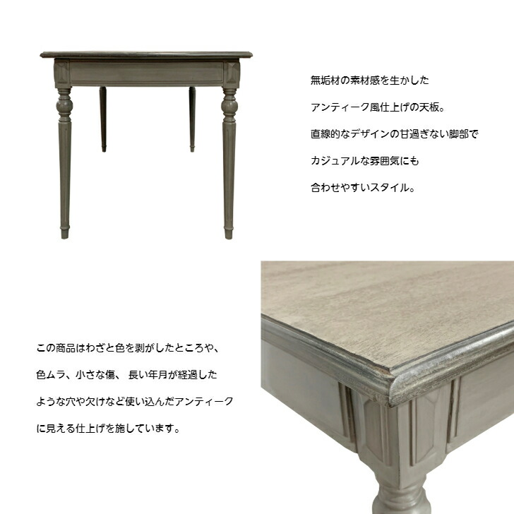 楽天市場】ダイニングテーブル 木製テーブル ヴィンテージ風 シャビー