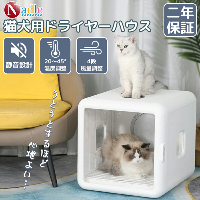 楽天市場】【お買い物マラソン・2000円クーポンあり】NADLE ペット