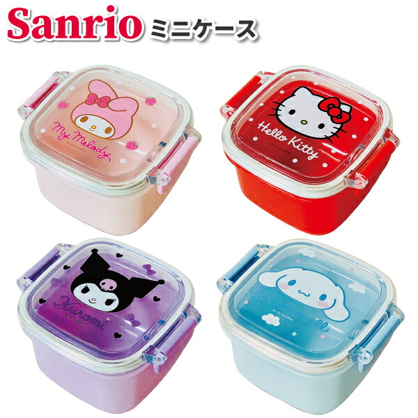 楽天市場】サンリオ デザートケース 160ml かわいい お弁当箱 女子