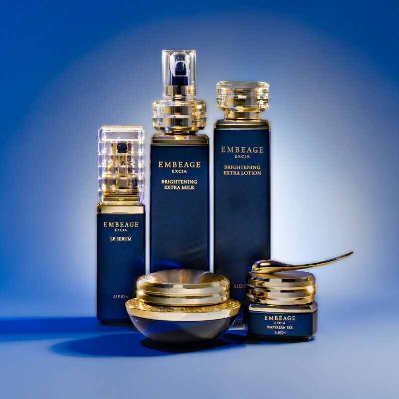 エクシア アンベアージュ エクストラミルク アルビオン ⁄ エクシア