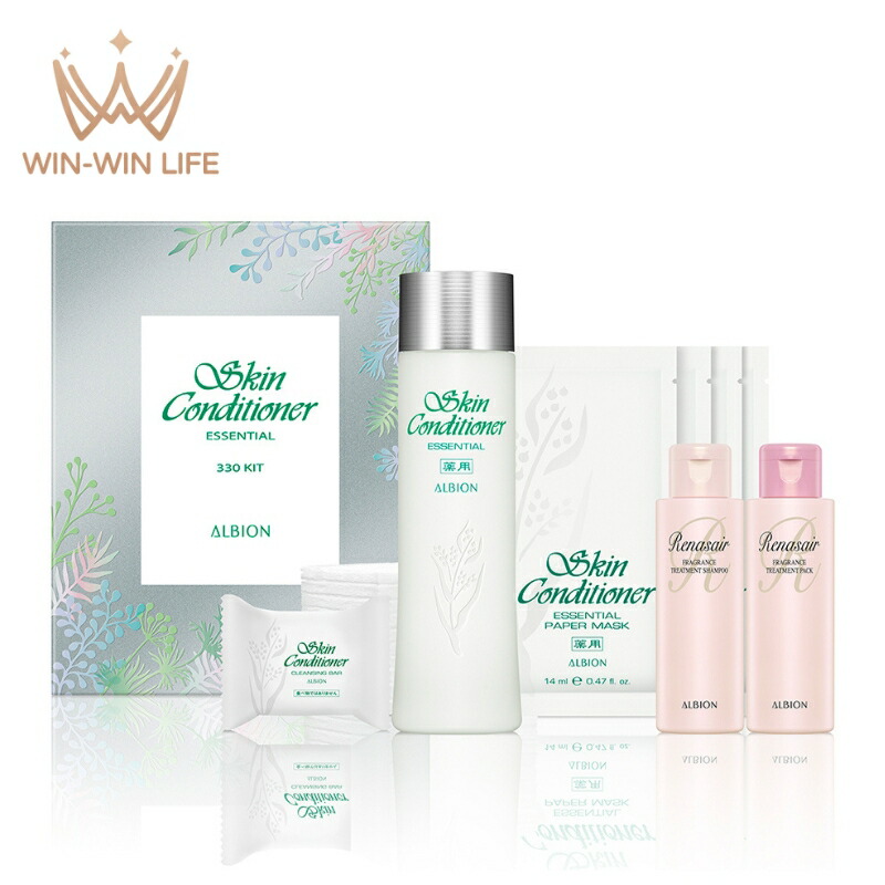 ALBION 化粧水セット アウトレット ALBION アルビオン フラルネ