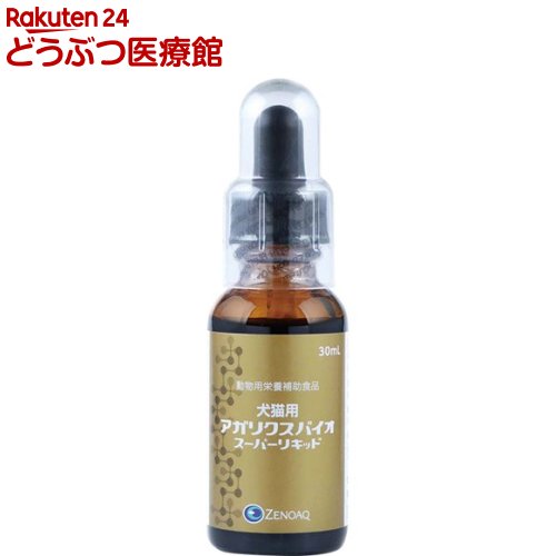 犬用 アガリクス」の人気商品一覧 | 安い商品を通販サイトから探す