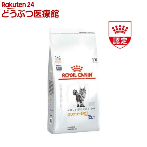 楽天市場】ロイヤルカナン 猫用 ユリナリーS／O +CLT(500g)【ロイヤル