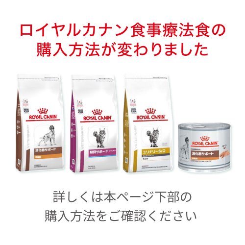 楽天市場】ロイヤルカナン 犬用 スキントピック 小型犬用(1kg