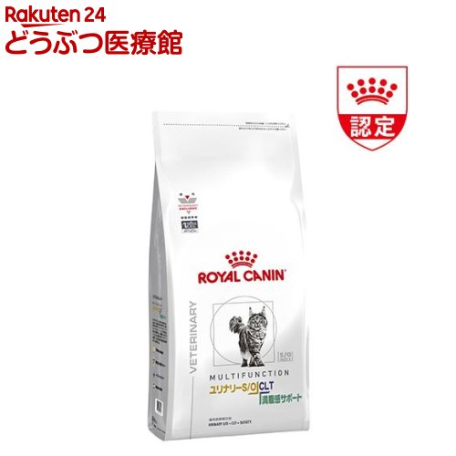 楽天市場】ロイヤルカナン 満腹感サポート 2kg 猫の通販