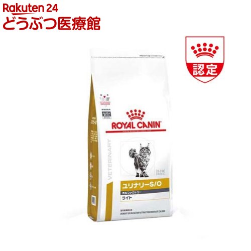 楽天市場】ユリナリーS／O オルファクトリー ライトの通販